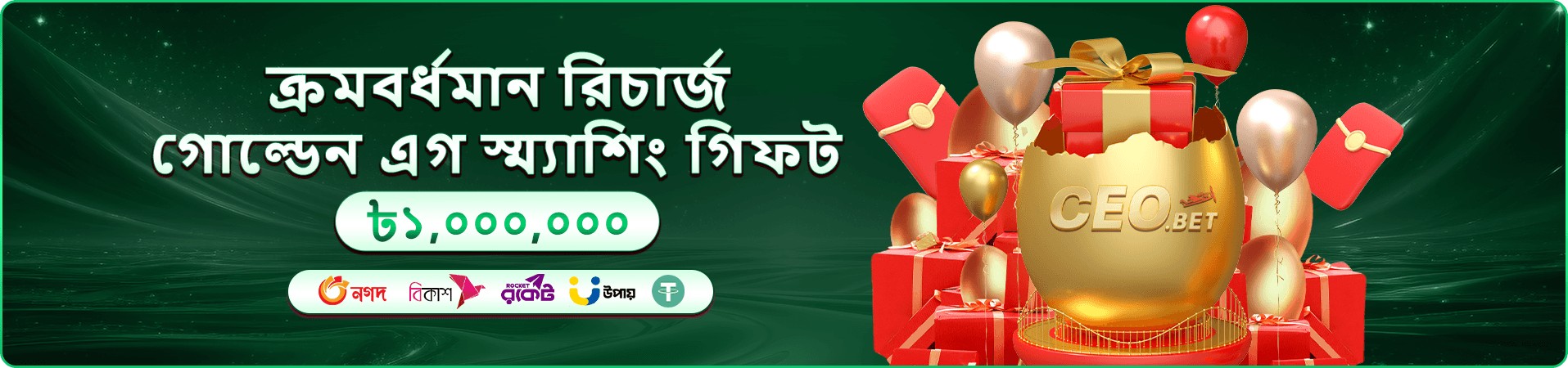 bd1111 ফিচার এবং bd1111 app গাইড
