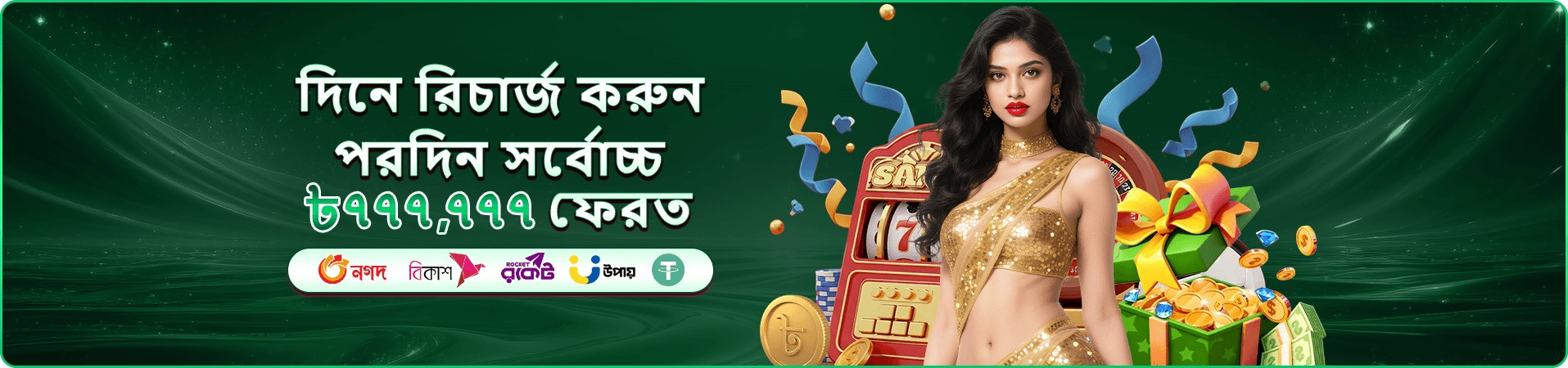 bd1111 রিভিউ ও bd1111 ক্যাসিনো বিশ্লেষণ