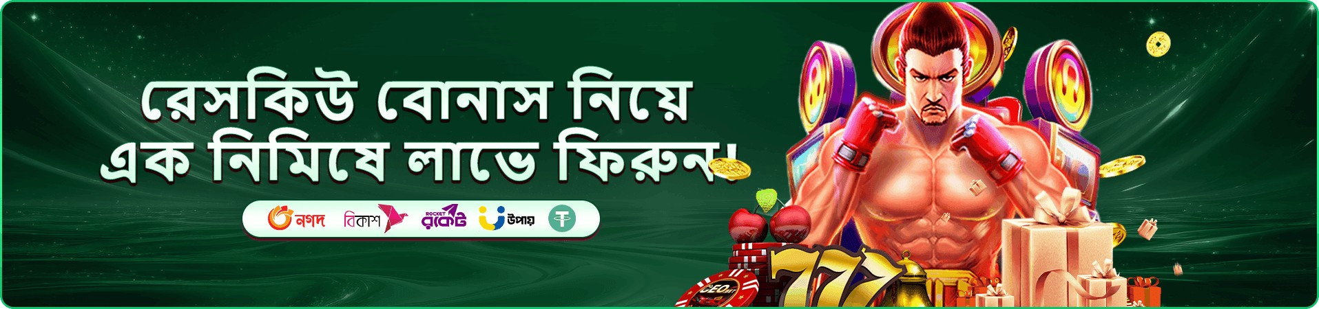 bd1111 app ডাউনলোড apk ইন্টারফেস