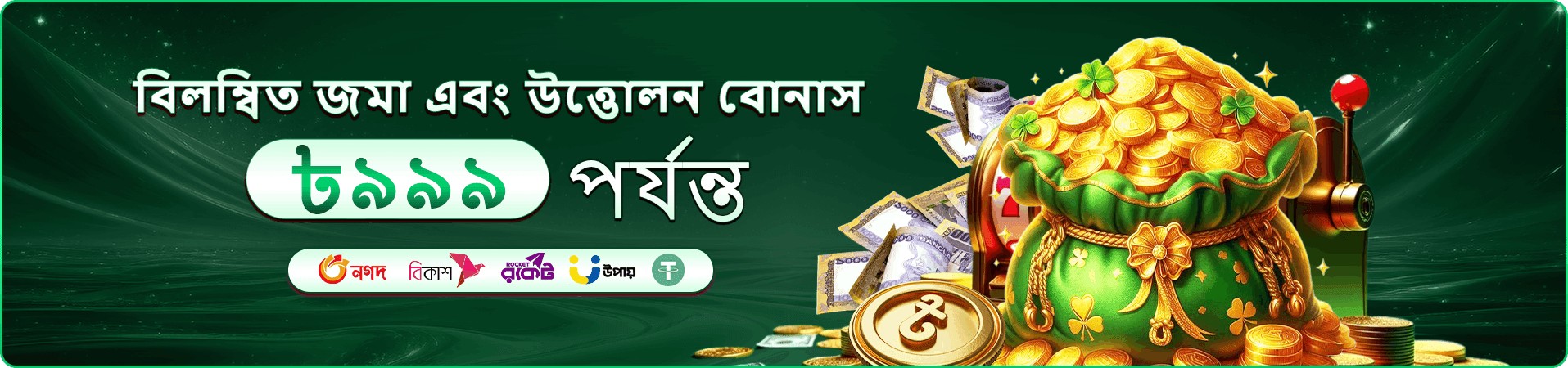 bd1111 ভিআইপি ক্লাব প্রমোশন